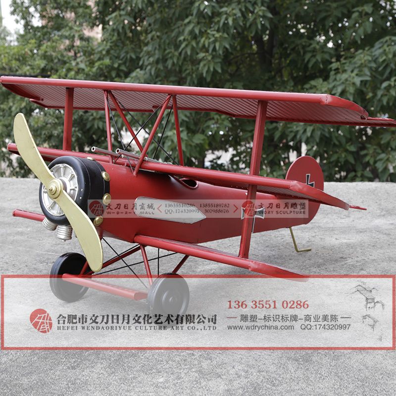 大型复古飞机模型 铁皮摆件 来图定制各种军事模型