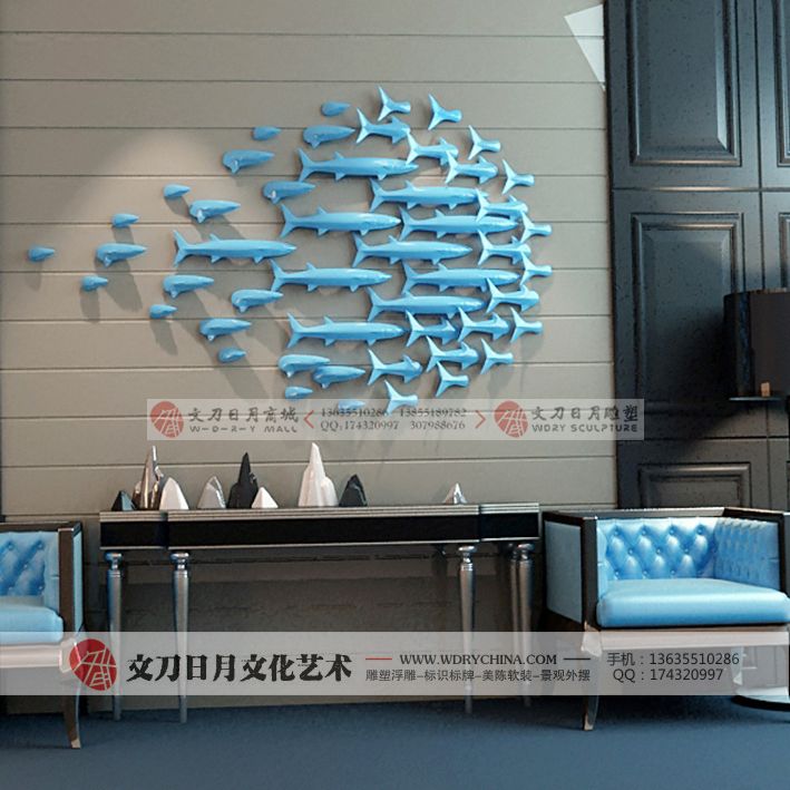 简约现代马鲛鱼群装饰品创意壁挂摆件软装立体背景墙挂件壁饰