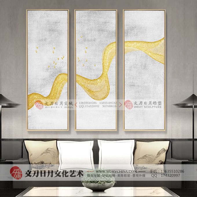 新中式金色线条艺术三联装饰画客厅沙发背景墙壁画酒店大厅装饰画