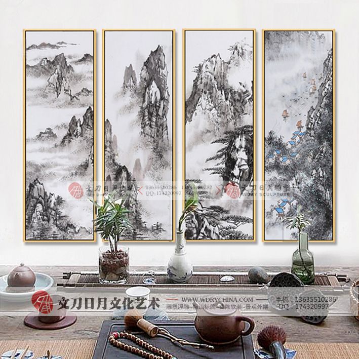 新中式抽象水墨装饰画客厅沙发背景墙壁画茶室书房酒店挂画