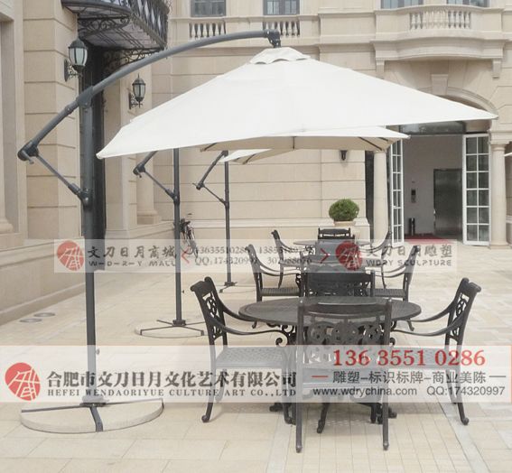 合肥户外花园铸铝桌椅 阳伞组合