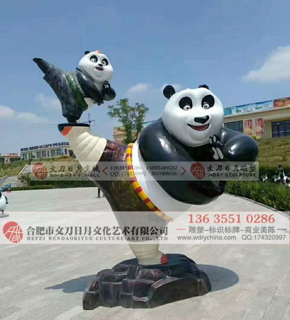 广场文化功夫熊猫写实彩绘不锈钢雕塑