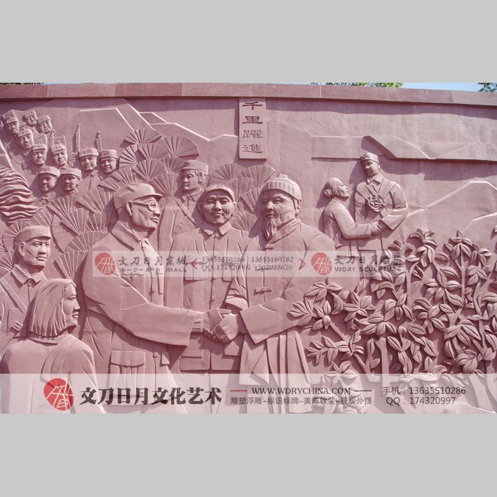金寨县红军广场创作型大型历史题材浮雕墙 安徽合肥雕塑公司