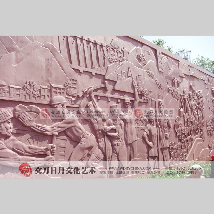 金寨县红军广场创作型大型历史题材浮雕墙 安徽合肥雕塑公司