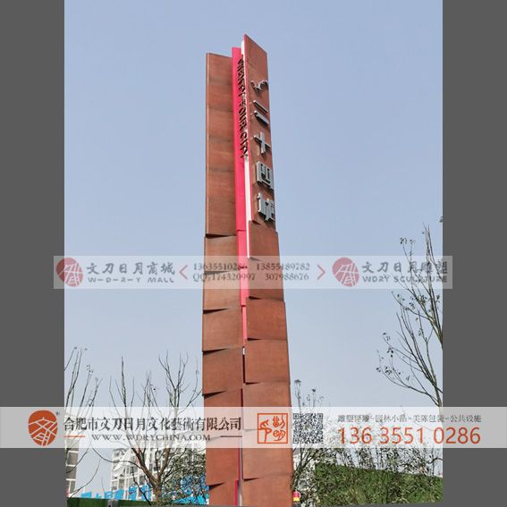 武汉华润24城示范区精神堡垒艺术造型 钢板不锈钢标识小品