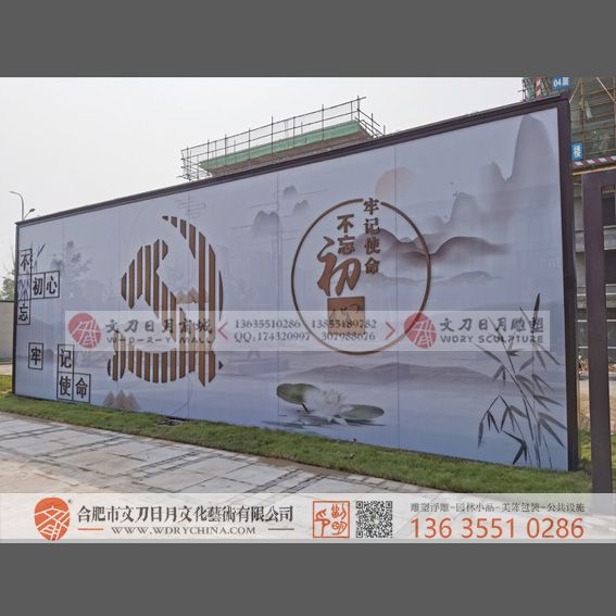 界首中国梦红色文化主题标识标牌系列 酒店城市导视设计