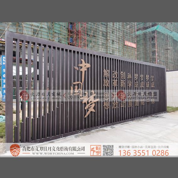 界首中国梦红色文化主题标识标牌系列 酒店城市导视设计
