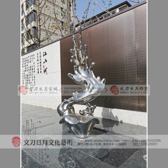 御景江山大区不锈钢浪花抽象雕塑不锈钢雕塑定制厂家